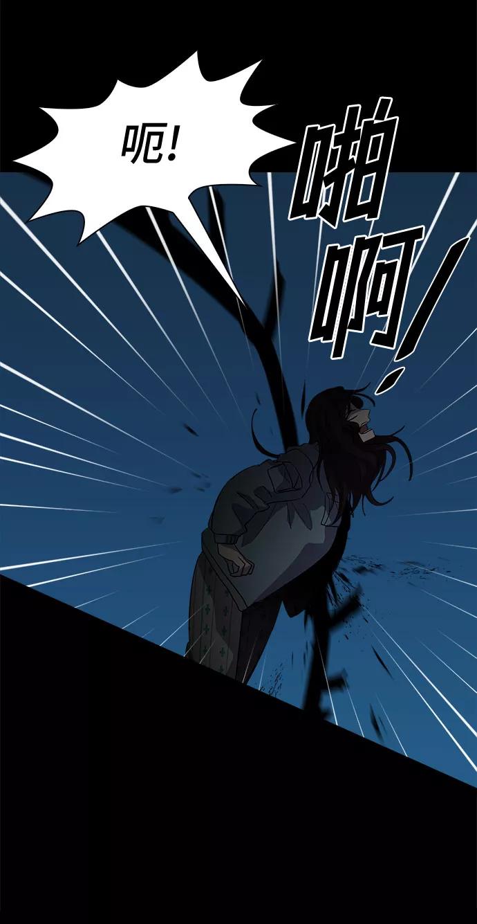 《LOCKER OPENER 全面解锁》[第57话] 螺旋桨_25 第62页
