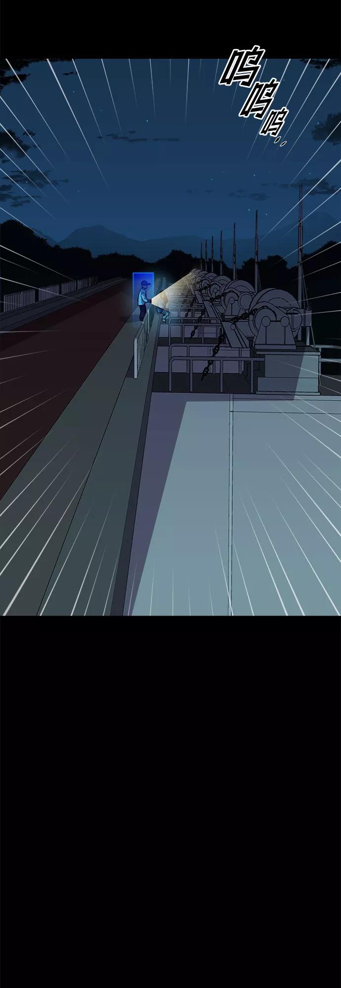 《LOCKER OPENER 全面解锁》[第57话] 螺旋桨_25 第39页