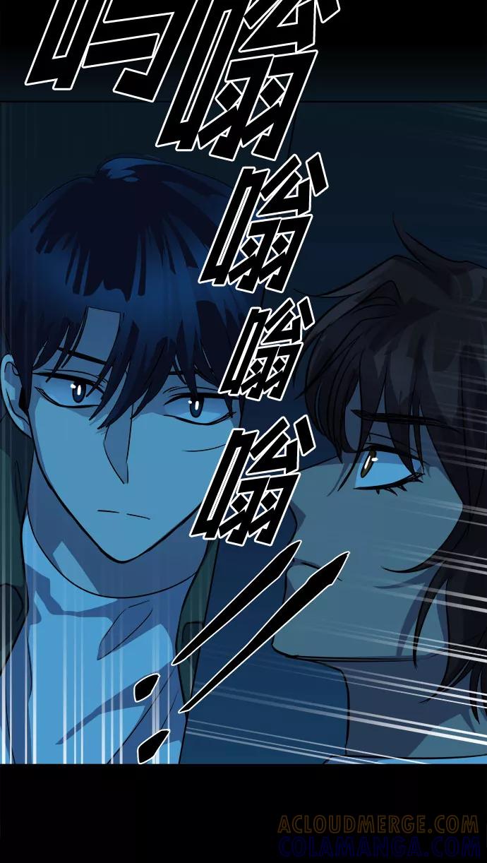 《LOCKER OPENER 全面解锁》[第57话] 螺旋桨_25 第49页