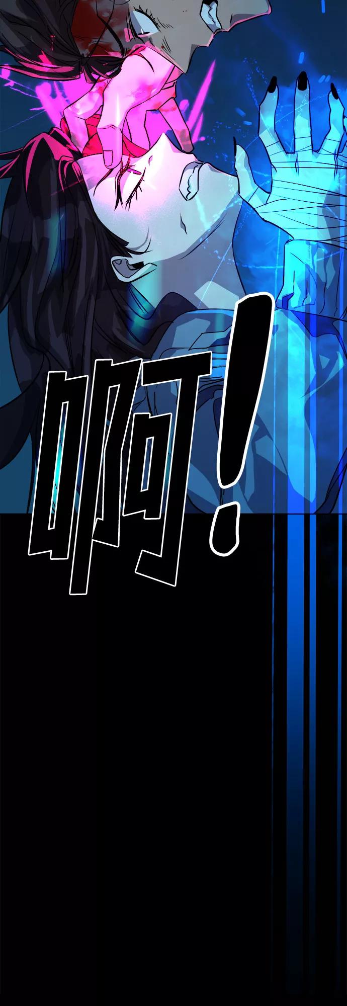 《LOCKER OPENER 全面解锁》[第57话] 螺旋桨_25 第66页