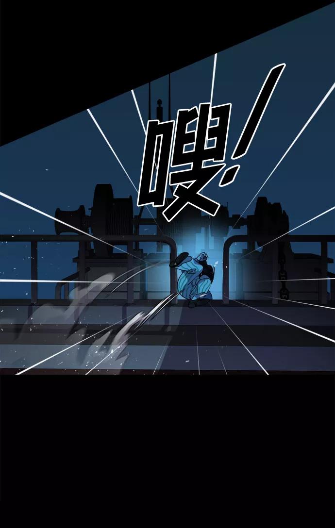 《LOCKER OPENER 全面解锁》[第58话] 螺旋桨_26 第21页
