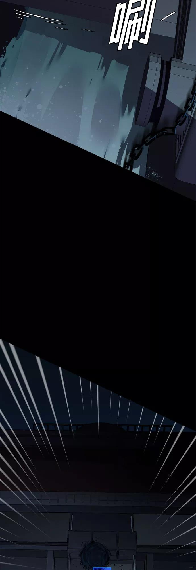 《LOCKER OPENER 全面解锁》[第58话] 螺旋桨_26 第63页