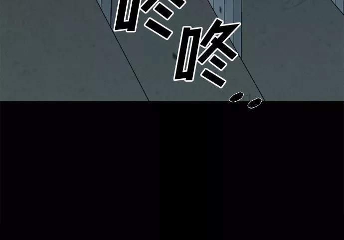 《LOCKER OPENER 全面解锁》[第58话] 螺旋桨_26 第42页