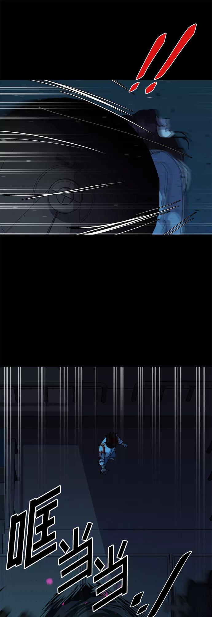 《LOCKER OPENER 全面解锁》[第58话] 螺旋桨_26 第26页