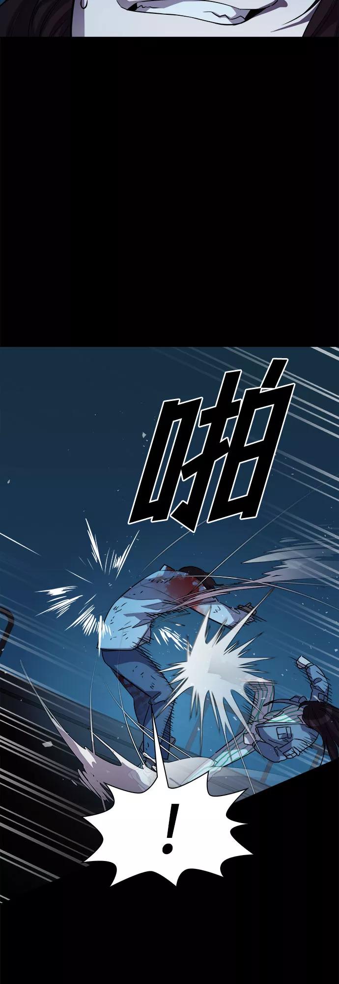 《LOCKER OPENER 全面解锁》[第58话] 螺旋桨_26 第20页