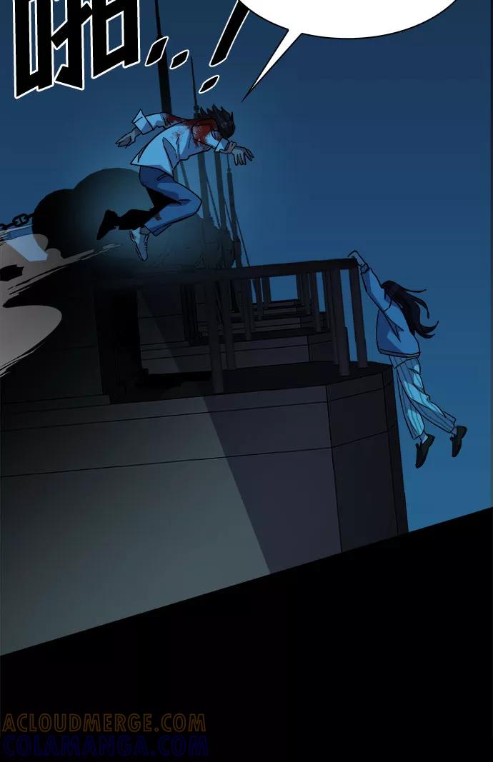 《LOCKER OPENER 全面解锁》[第58话] 螺旋桨_26 第46页