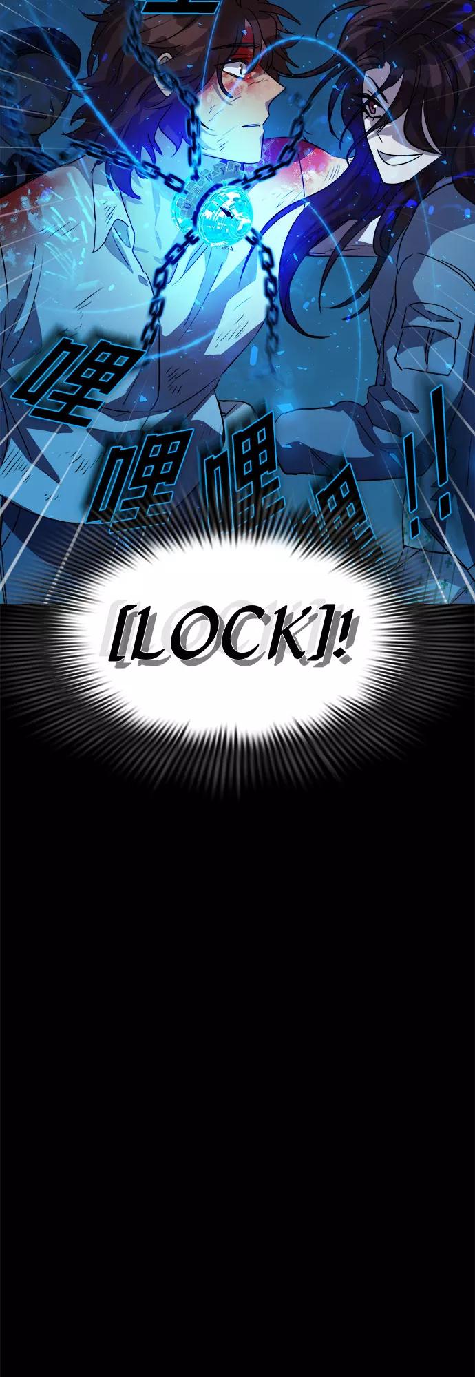 《LOCKER OPENER 全面解锁》[第59话] 螺旋桨_27 第71页