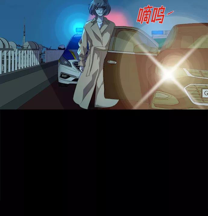 《LOCKER OPENER 全面解锁》[第60话] 螺旋桨_28 第24页