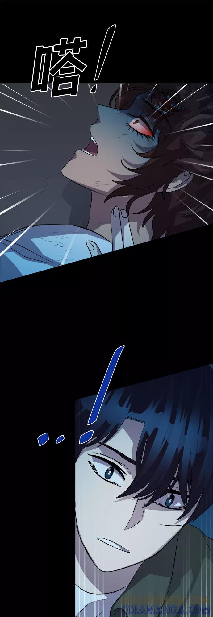 《LOCKER OPENER 全面解锁》[第60话] 螺旋桨_28 第37页