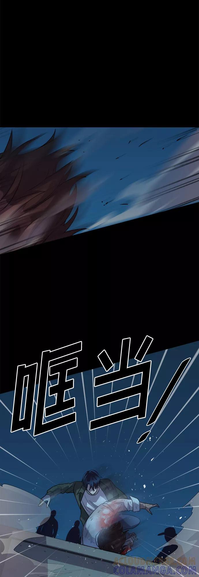《LOCKER OPENER 全面解锁》[第61话] 螺旋桨_29 第7页