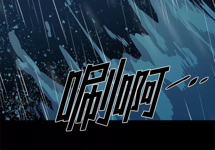 《LOCKER OPENER 全面解锁》[第62话] 螺旋桨_30 第56页