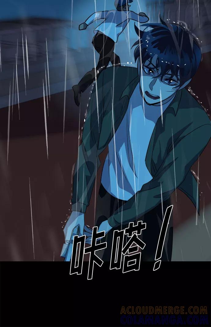 《LOCKER OPENER 全面解锁》[第62话] 螺旋桨_30 第49页
