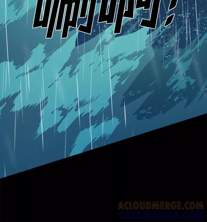 《LOCKER OPENER 全面解锁》[第62话] 螺旋桨_30 第34页