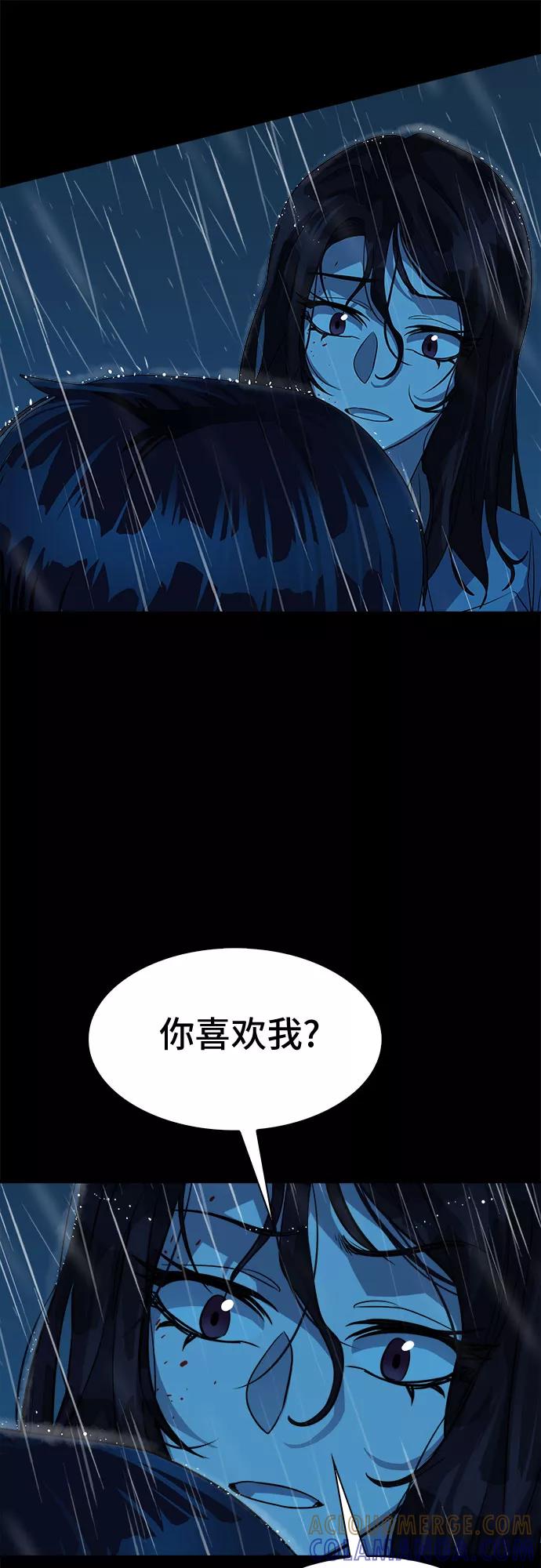 《LOCKER OPENER 全面解锁》[第63话] 螺旋桨_31 第10页