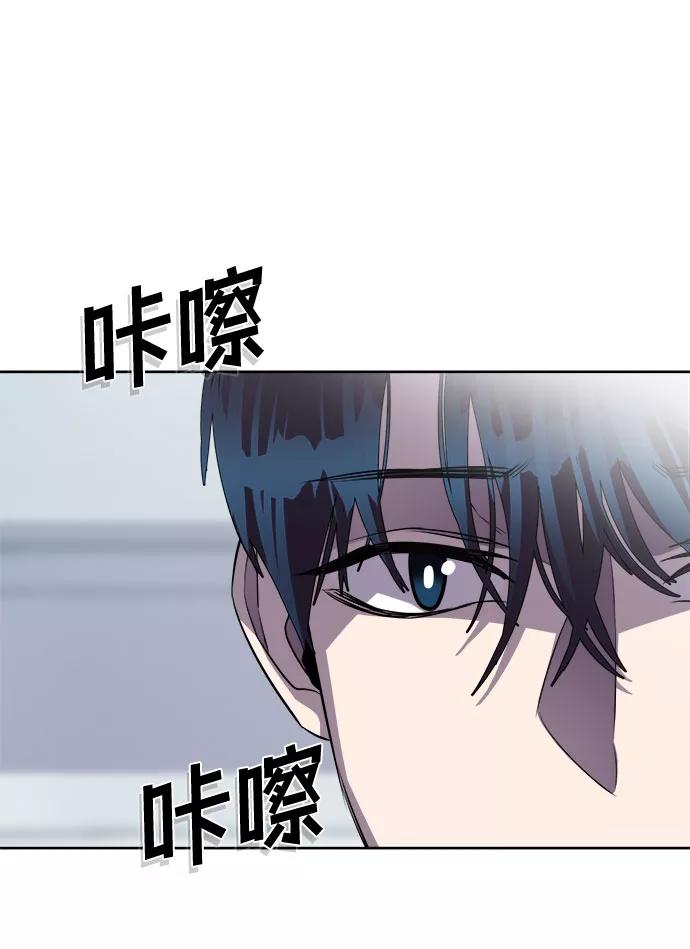 《LOCKER OPENER 全面解锁》[第63话] 螺旋桨_31 第45页