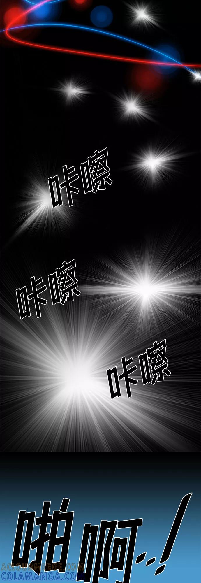 《LOCKER OPENER 全面解锁》[第63话] 螺旋桨_31 第40页