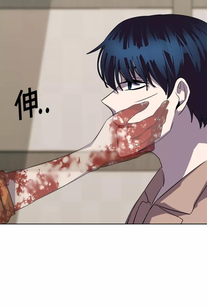 《LOCKER OPENER 全面解锁》[第64话] 螺旋桨_32 第39页