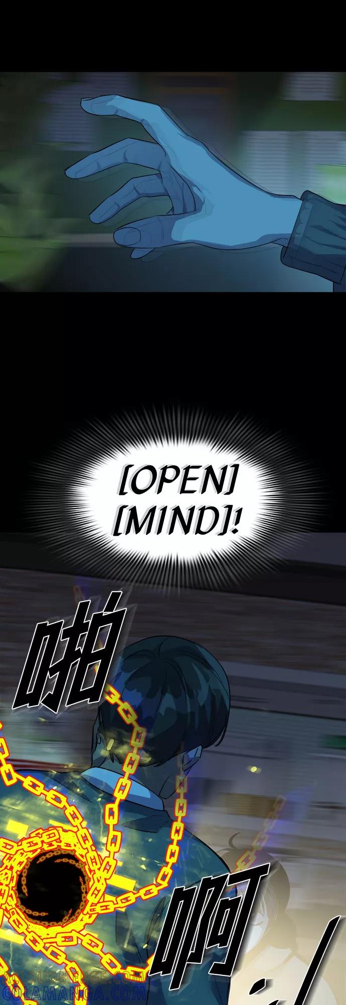 《LOCKER OPENER 全面解锁》[第65话] 打开OPENER的人_1 第25页