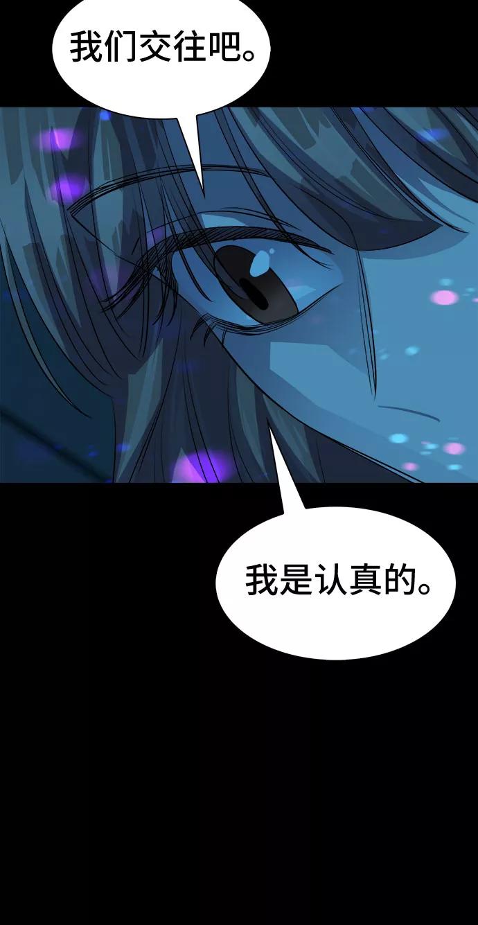 《LOCKER OPENER 全面解锁》[第65话] 打开OPENER的人_1 第41页