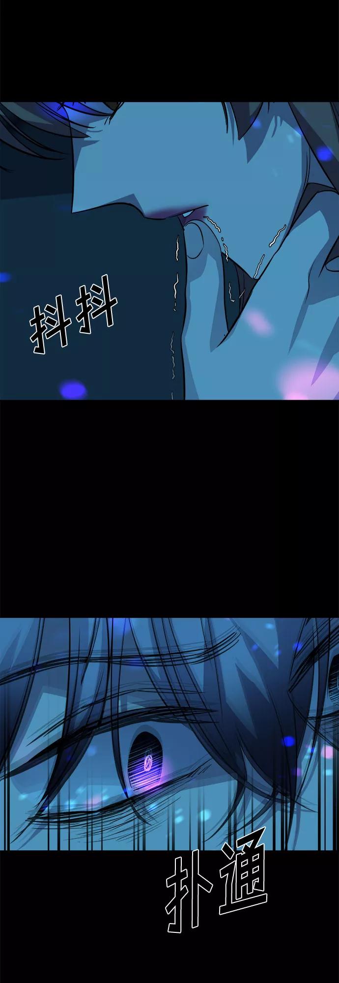 《LOCKER OPENER 全面解锁》[第65话] 打开OPENER的人_1 第47页