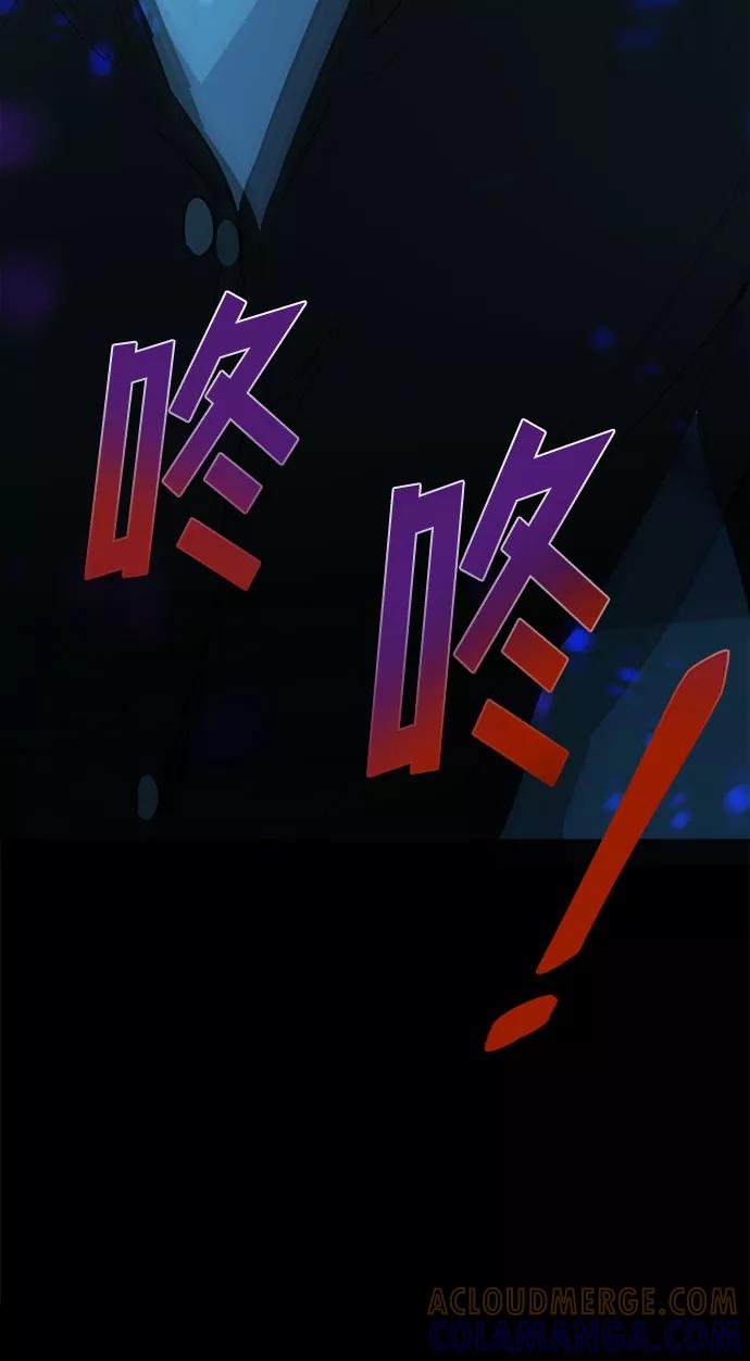 《LOCKER OPENER 全面解锁》[第65话] 打开OPENER的人_1 第49页