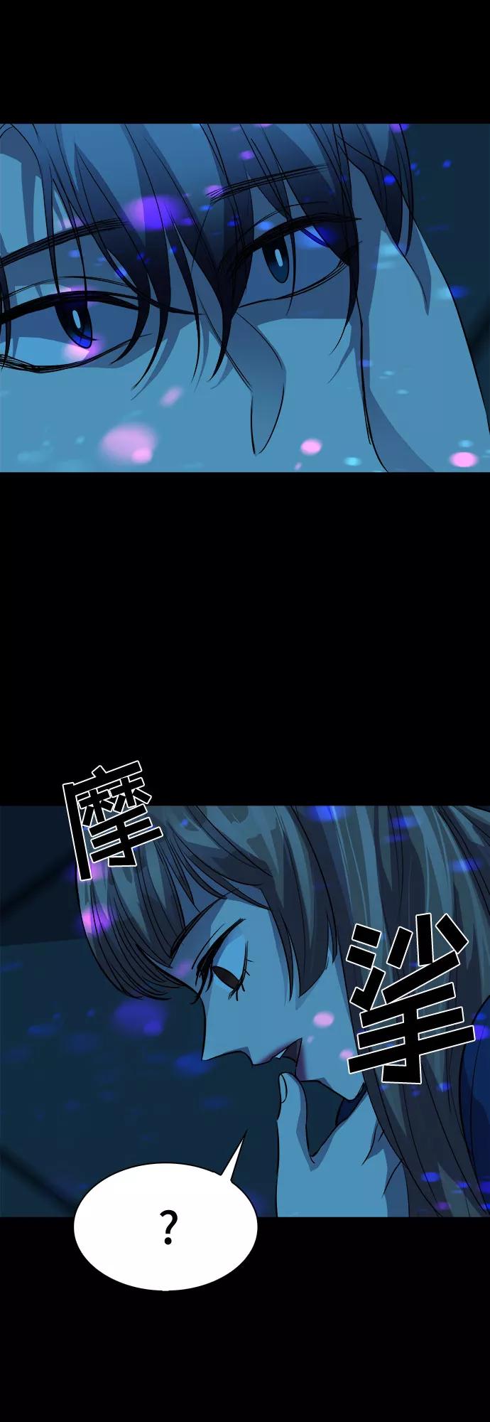《LOCKER OPENER 全面解锁》[第65话] 打开OPENER的人_1 第42页