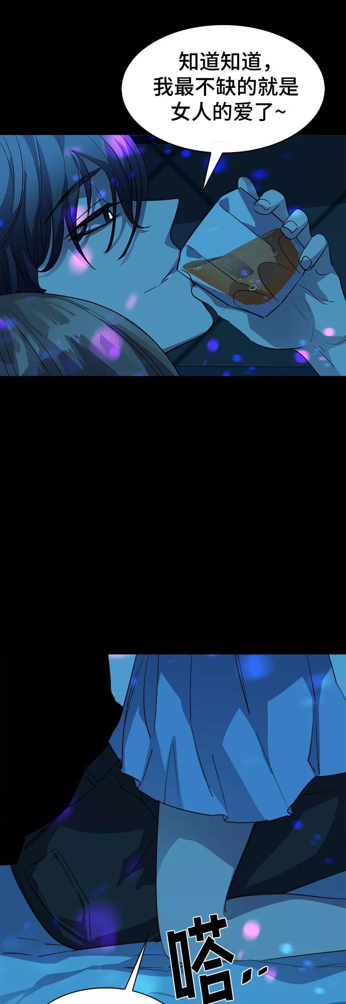 《LOCKER OPENER 全面解锁》[第65话] 打开OPENER的人_1 第38页