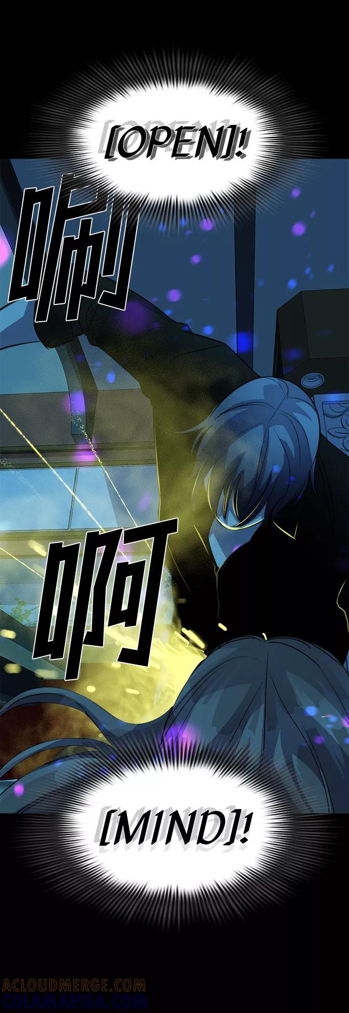 《LOCKER OPENER 全面解锁》[第65话] 打开OPENER的人_1 第52页