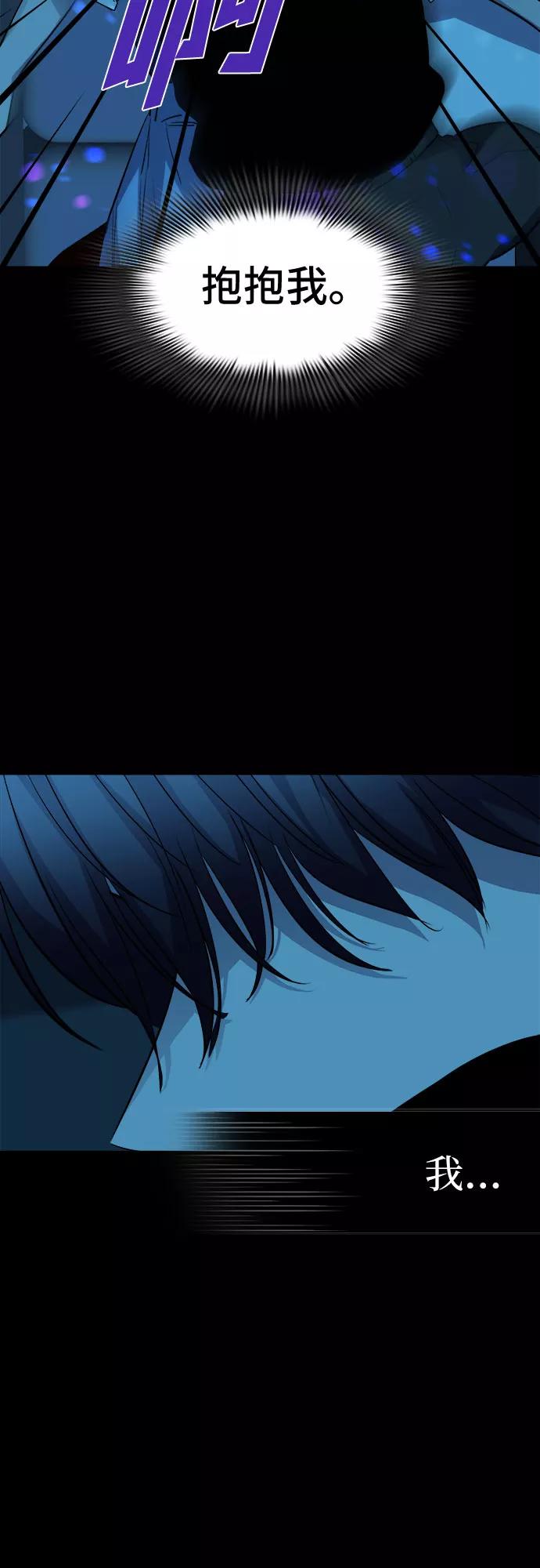 《LOCKER OPENER 全面解锁》[第65话] 打开OPENER的人_1 第56页