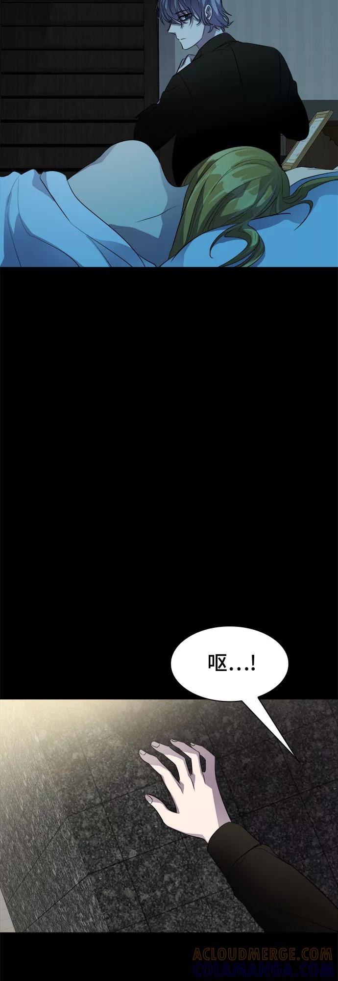 《LOCKER OPENER 全面解锁》[第66话] 打开OPENER的人_2 第7页