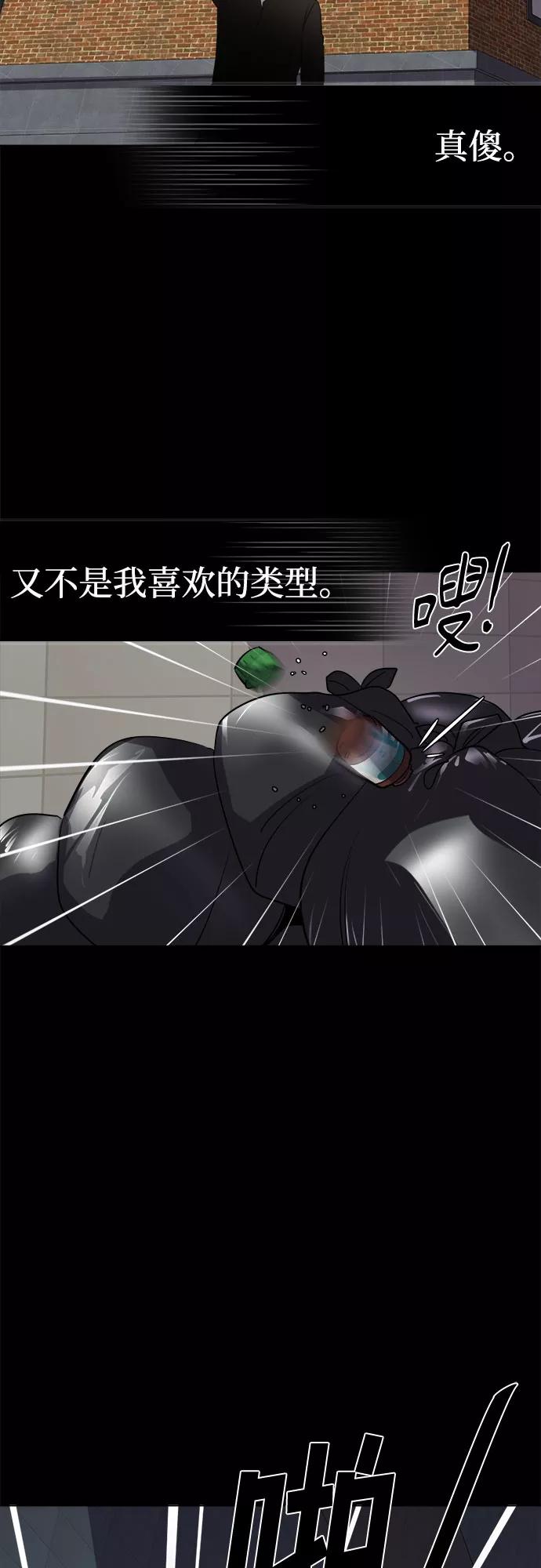 《LOCKER OPENER 全面解锁》[第66话] 打开OPENER的人_2 第14页