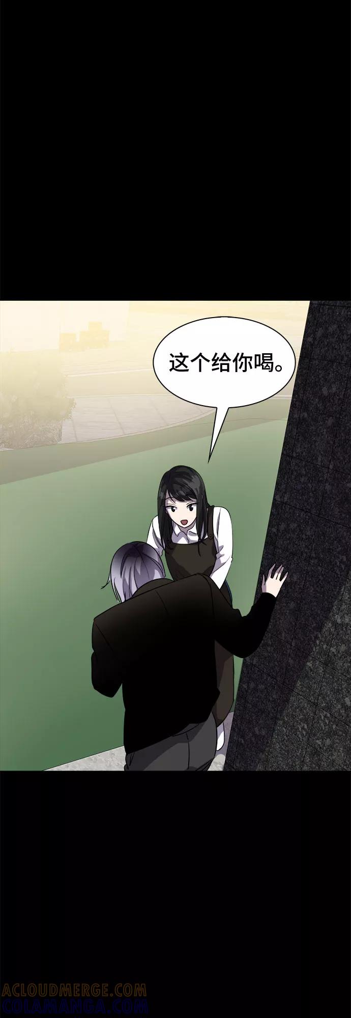 《LOCKER OPENER 全面解锁》[第66话] 打开OPENER的人_2 第10页