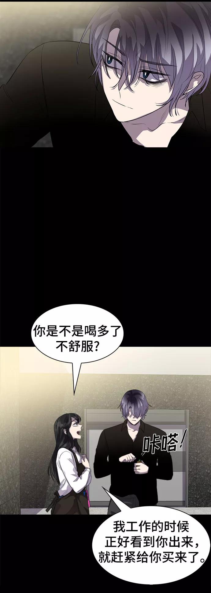 《LOCKER OPENER 全面解锁》[第66话] 打开OPENER的人_2 第11页