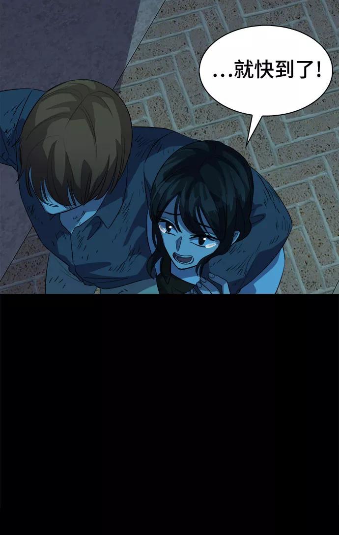 《LOCKER OPENER 全面解锁》[第66话] 打开OPENER的人_2 第36页