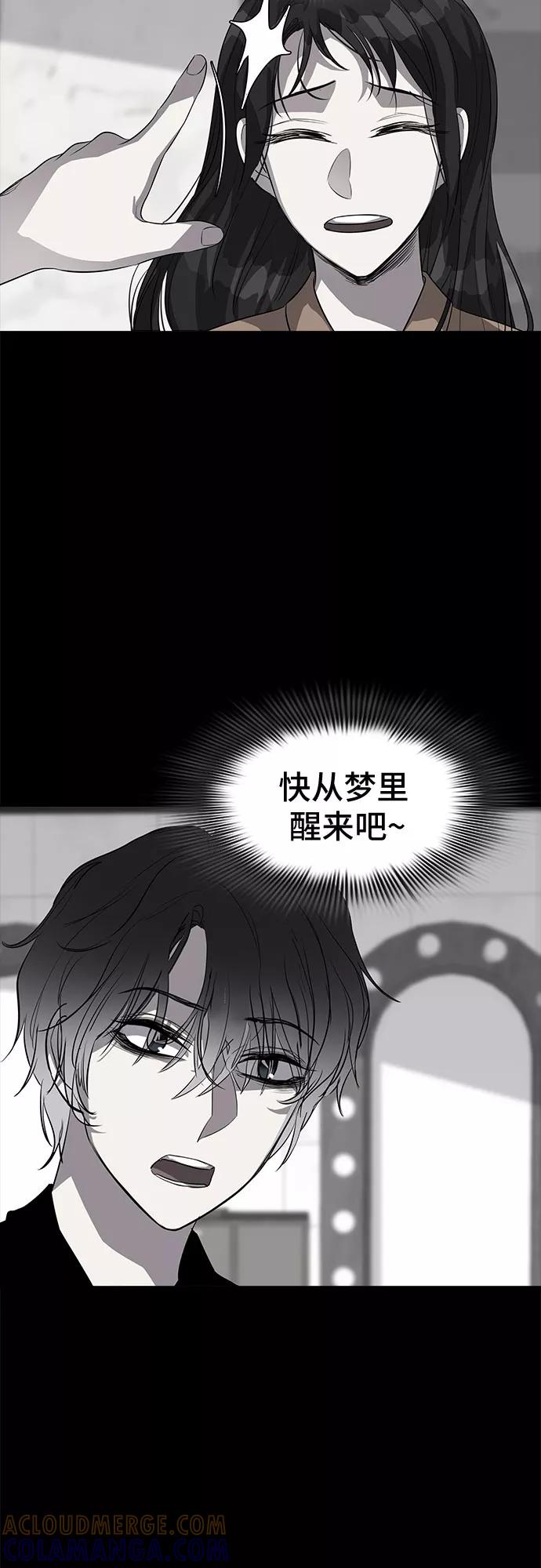 《LOCKER OPENER 全面解锁》[第66话] 打开OPENER的人_2 第34页