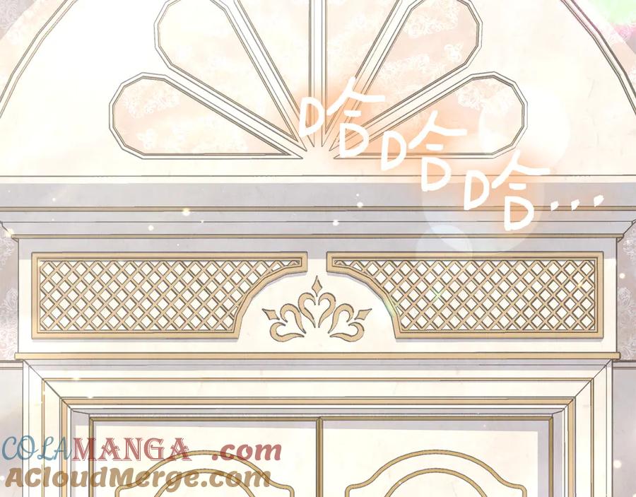 《配角决定成为假替身》第27话 永远是朋友 第109页