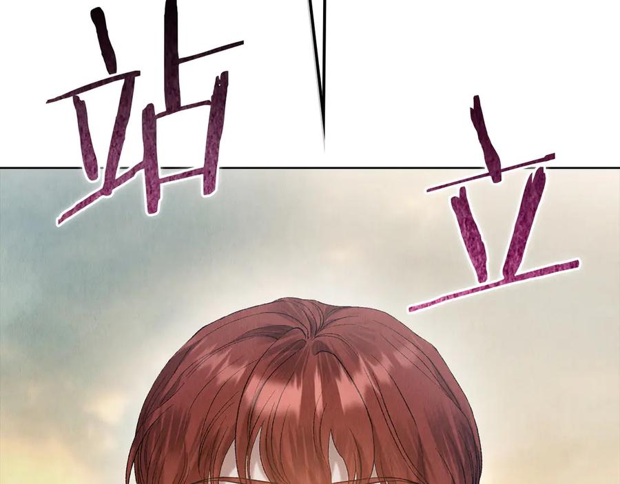 《配角决定成为假替身》第27话 永远是朋友 第115页