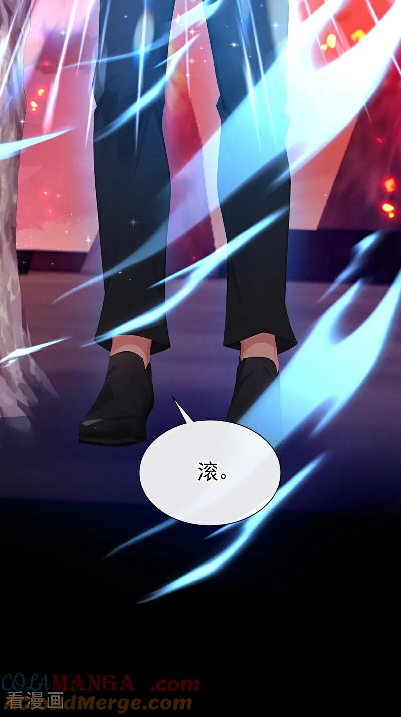 《快穿系统：反派大佬不好惹》第226话 你能催动天使之心？ 第13页