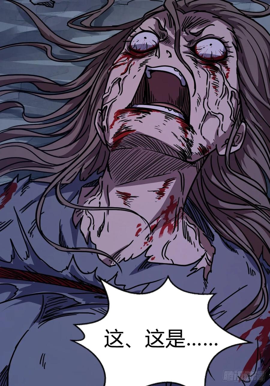 我在末世词条成神 - 024 算计之中 - 第23张图