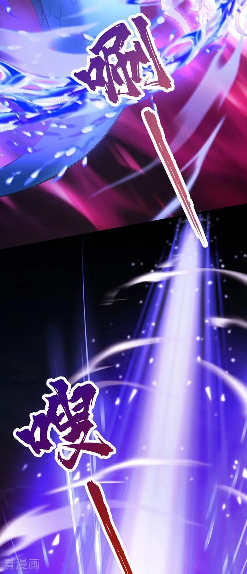 《快穿系统：反派大佬不好惹》第252话 达成合作 第27页