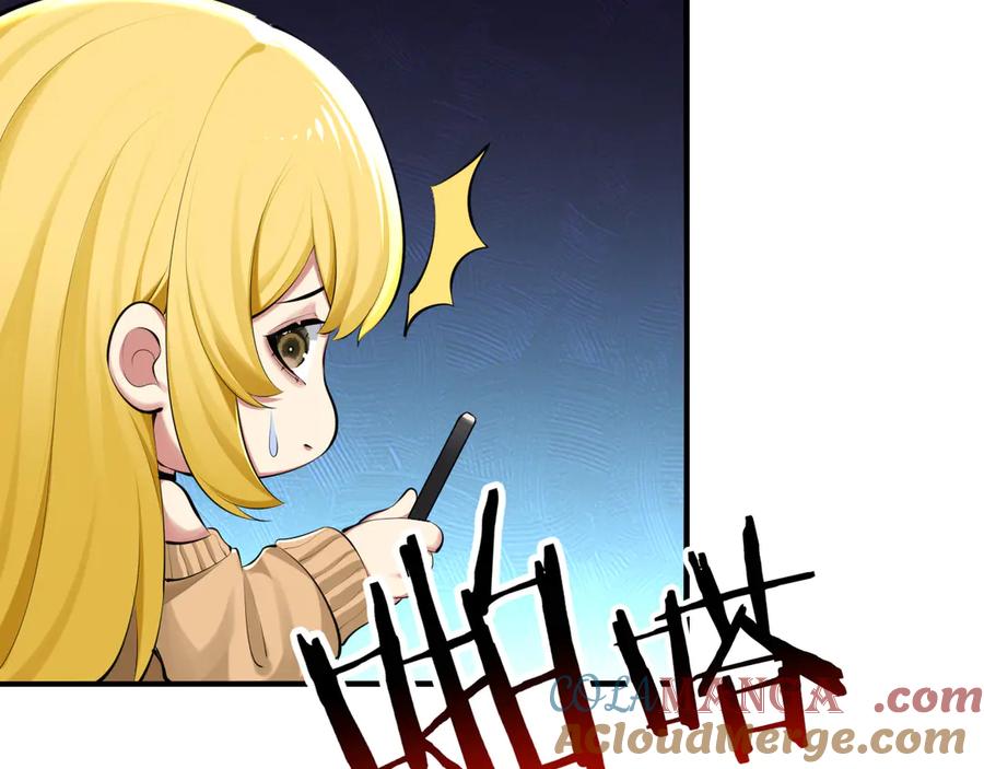 为了妹妹我只好女装上班 - 第2话 女装，要暴露了？ - 第37张图