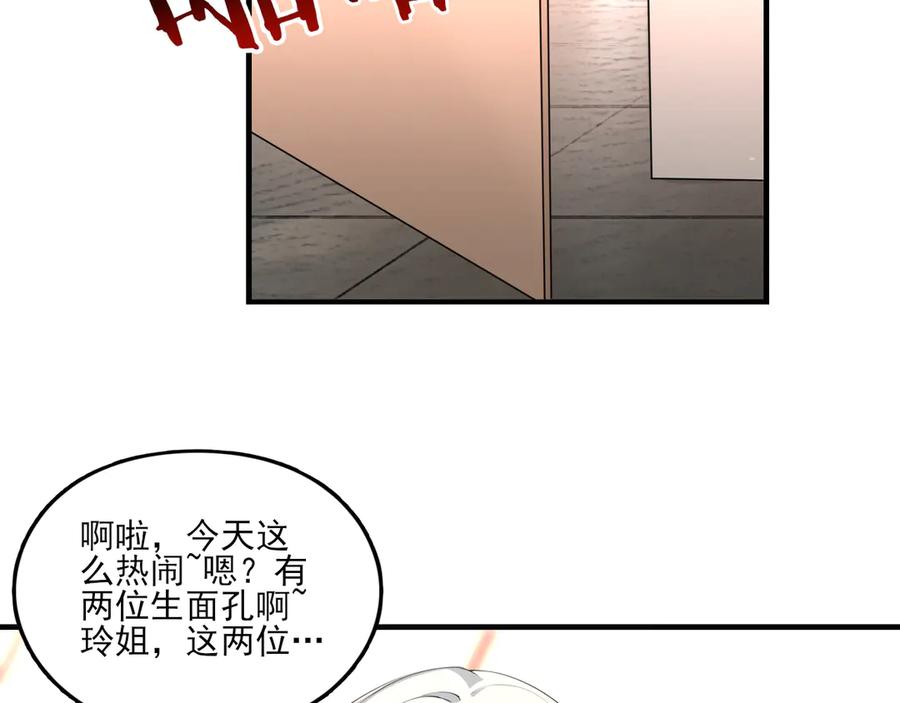 为了妹妹我只好女装上班 - 第2话 女装，要暴露了？ - 第50张图