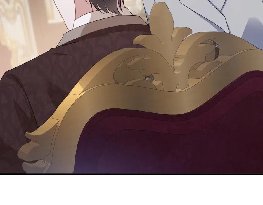 《公爵大人有隐疾》第9话 红杏出墙 第128页