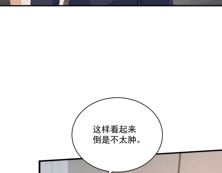 《会长的伪萌女友》第10话 半年之约 第75页