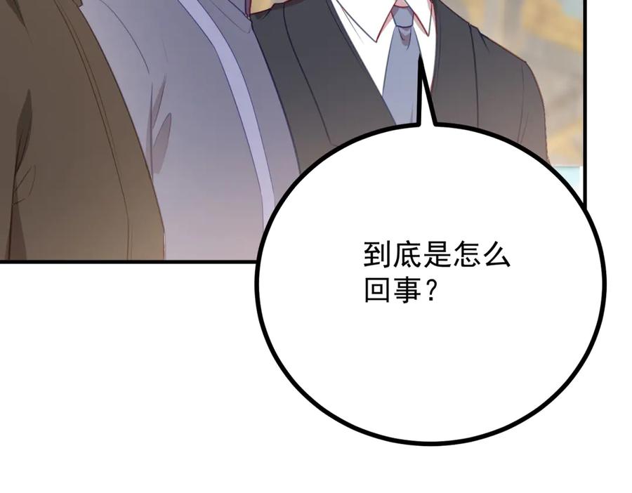 《公爵大人有隐疾》第10话 方便下手 第48页