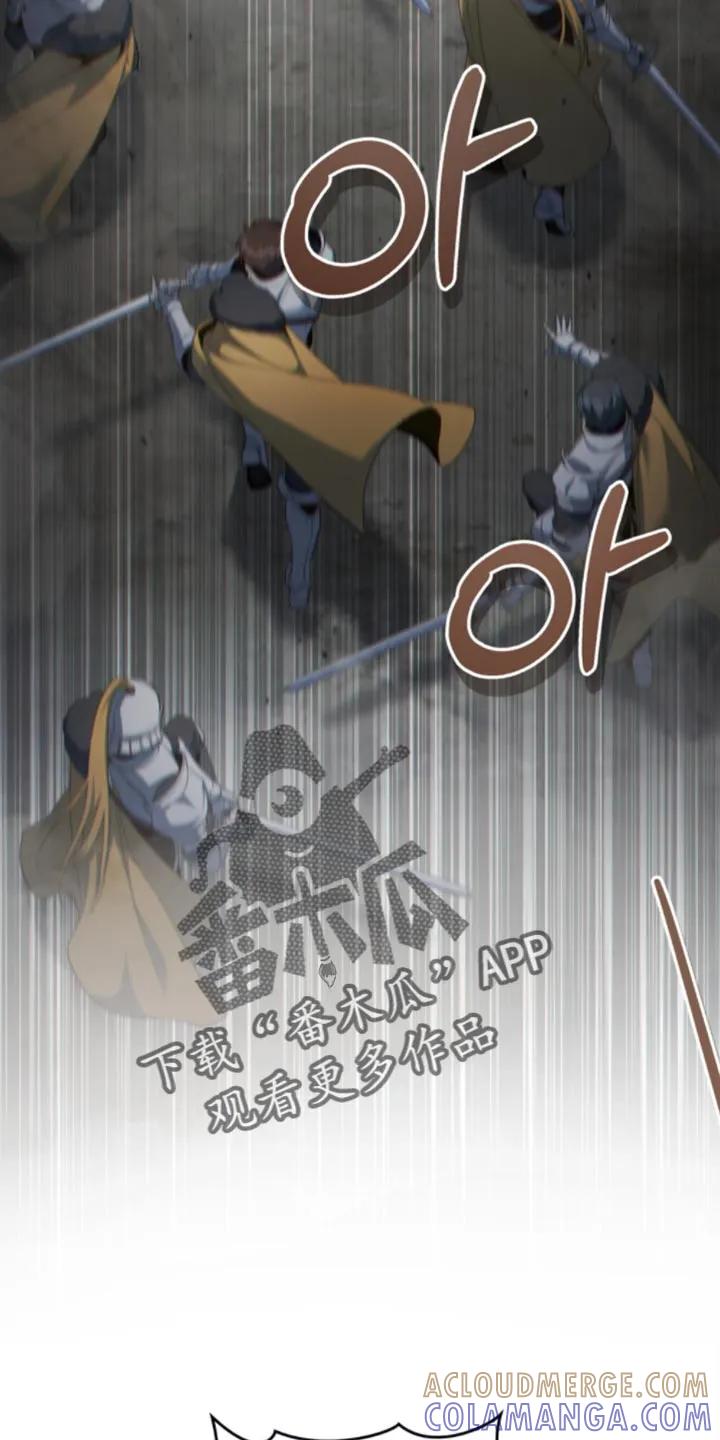 转世白月光 - 第137章：【第二季】还清罪孽了吗？ - 第13张图