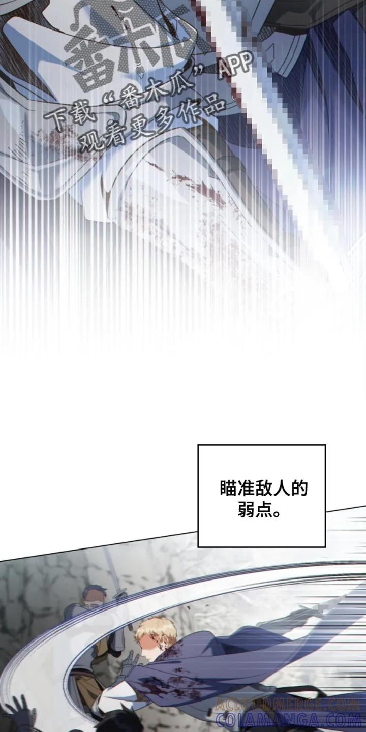 转世白月光 - 第137章：【第二季】还清罪孽了吗？ - 第17张图