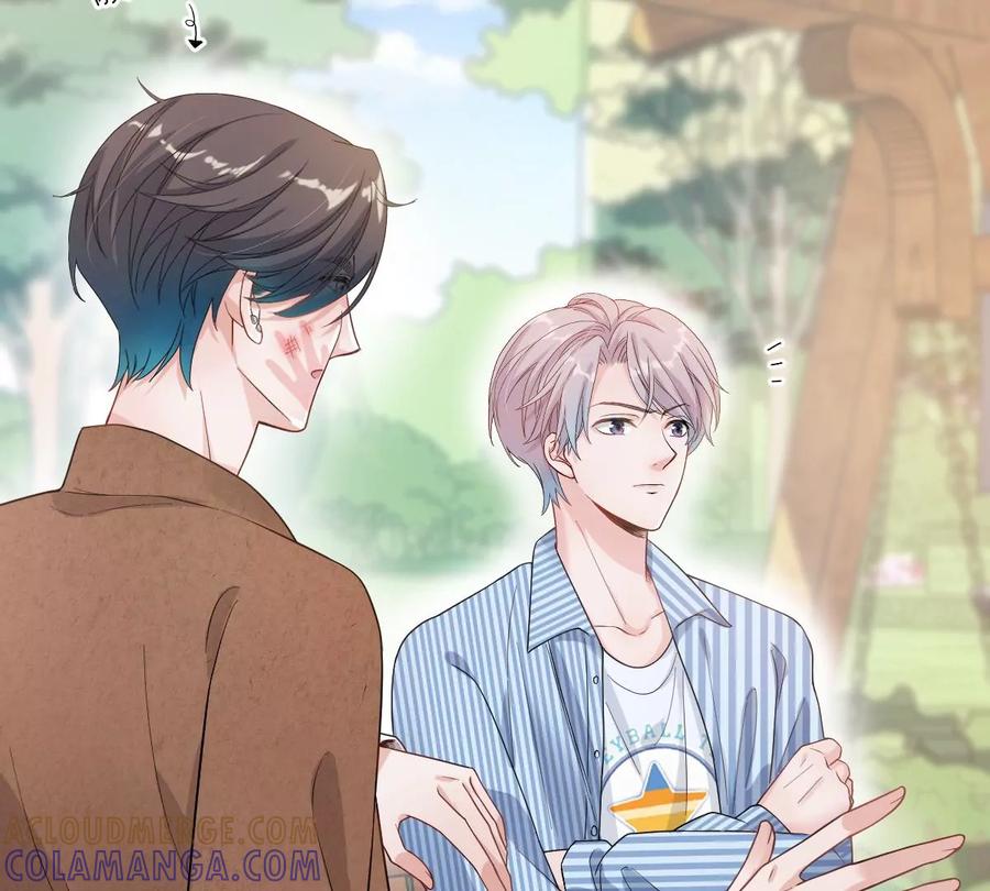 《姐姐不可以》一言不合就吵架？ 第17页