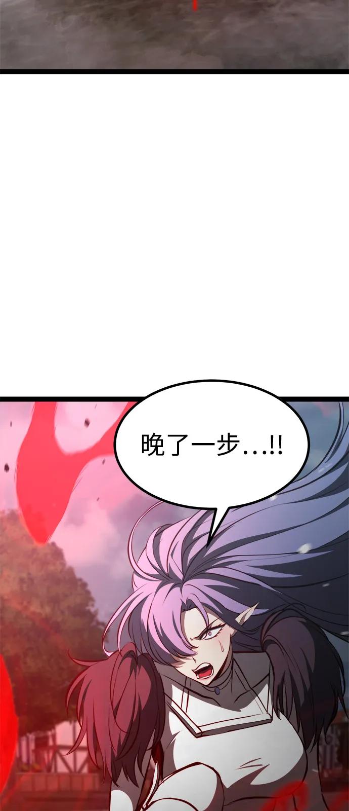 Lv999哥布林 - 第17话 - 第10张图