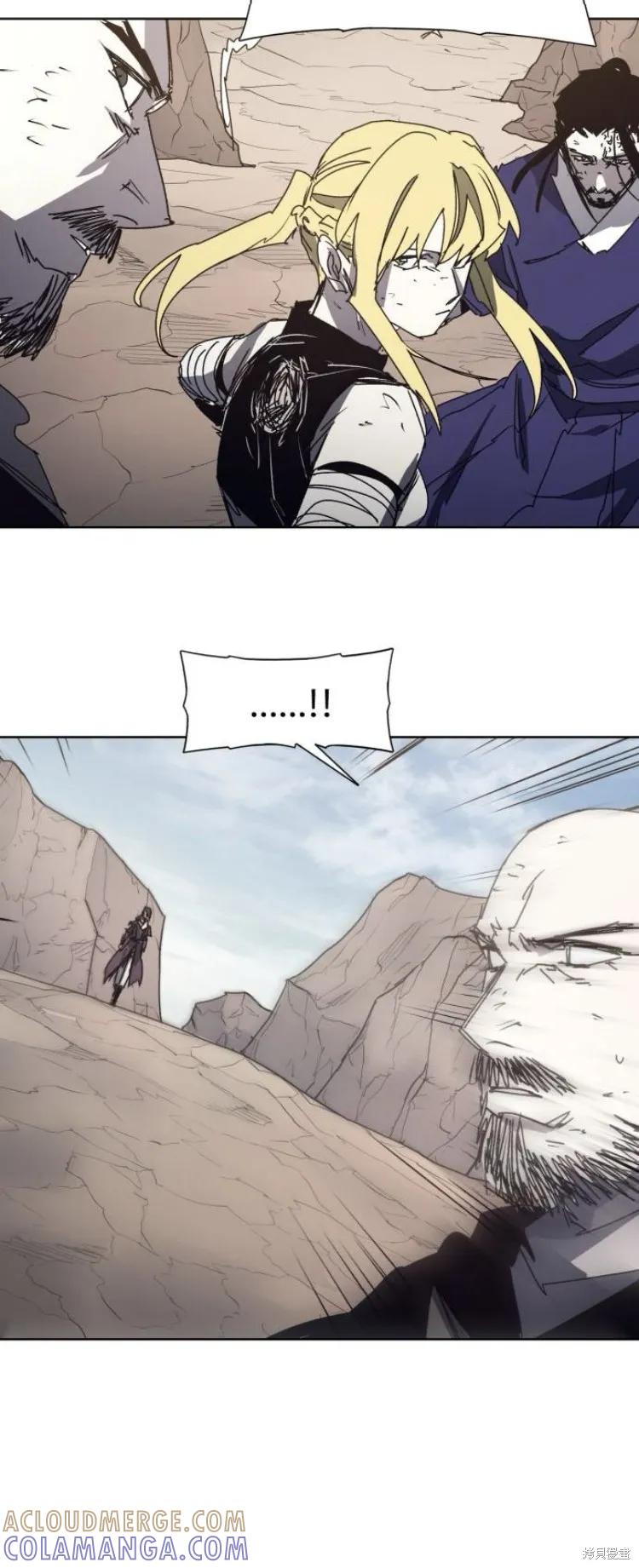 馀火骑士 - 第201话 - 第31张图